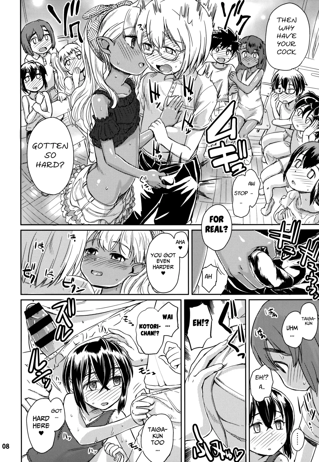[Takahashi Note] Note-Aug2017 Fhentai - Page 9