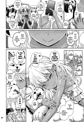 [Takahashi Note] Note-Aug2017 Fhentai - Page 5