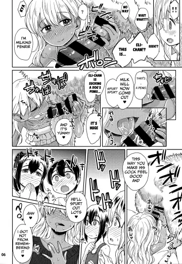 [Takahashi Note] Note-Aug2017 Fhentai - Page 7