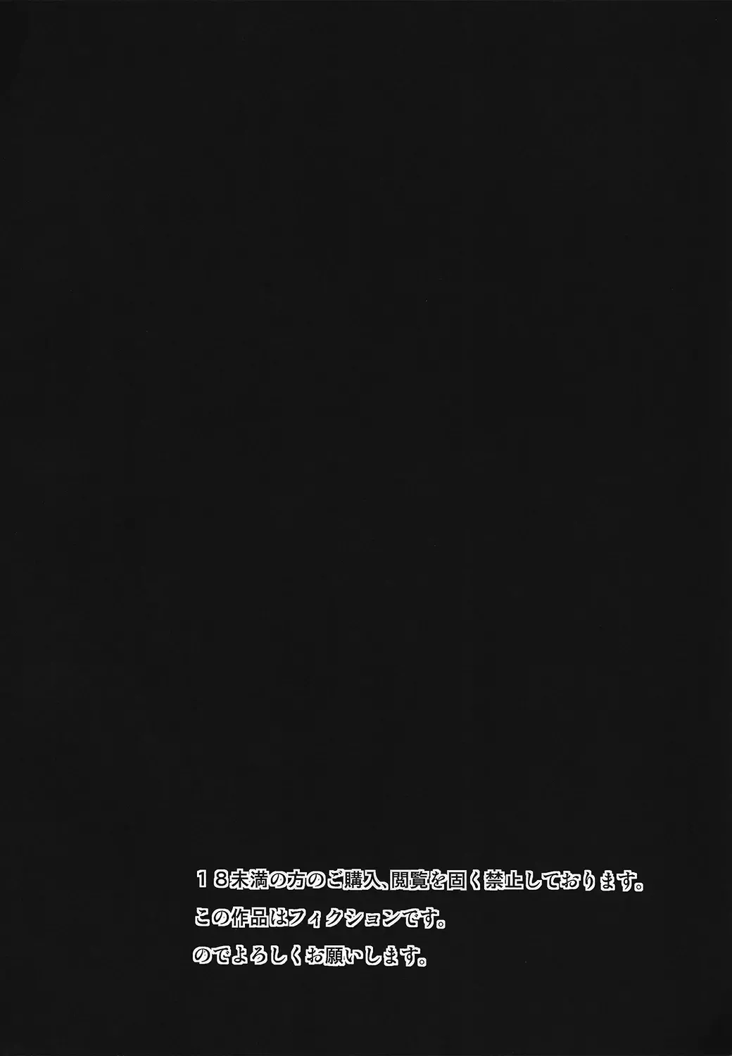 [Nankai No Sizimi] Curry Nikuman Fhentai - Page 3