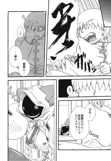 [Nankai No Sizimi] Curry Nikuman Fhentai - Page 5