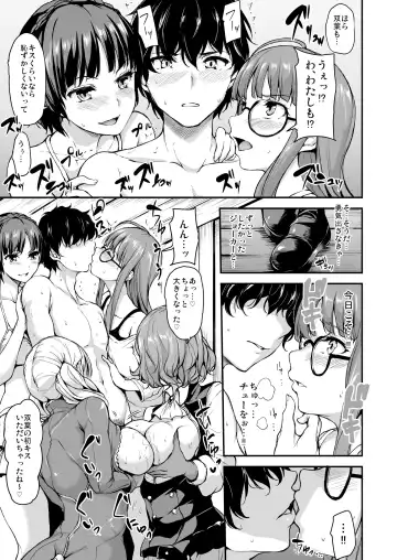 [Tachibana Omina] P5 Harlem ~Futaba Hen~ Fhentai - Page 9