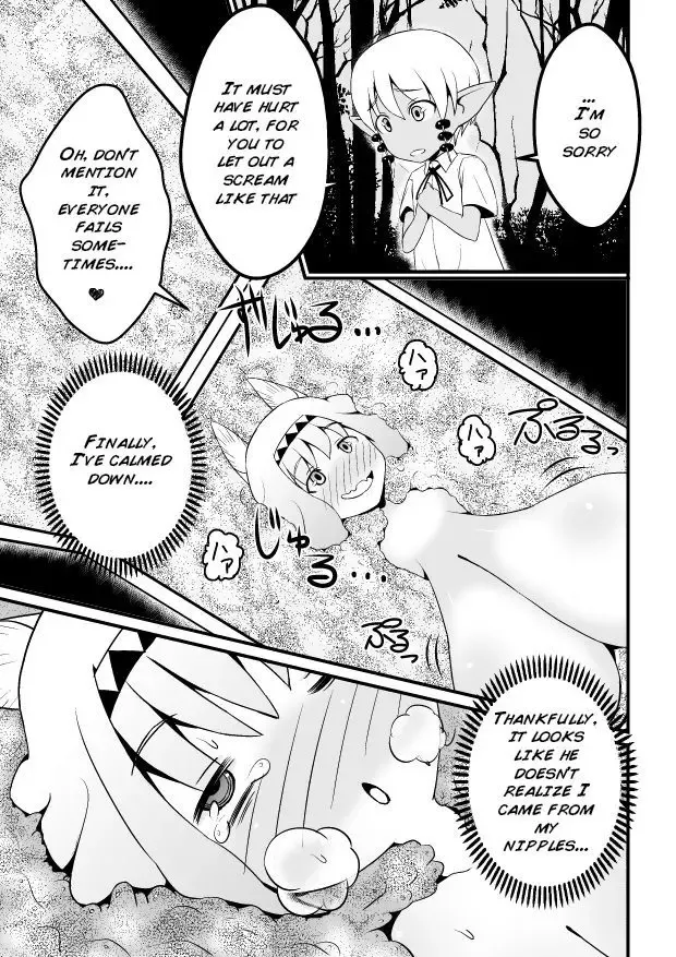 [Jagausa] Toaru Seinen to Mithra Ch. 1 | A Certain Boy and Mithra Chapter 1 Fhentai - Page 27