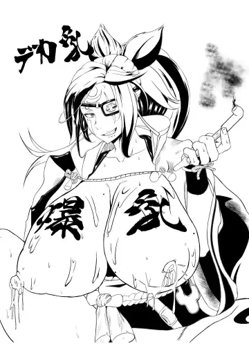 [Mucc] Rakugakibon Chichi Asuka Fhentai - Page 7