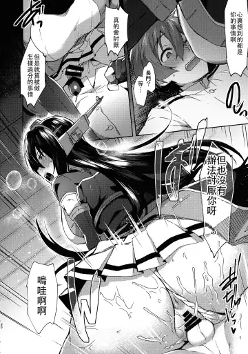 [Ikeshita Maue] Kodomo o Amakumiru na. Beyond Fhentai - Page 30