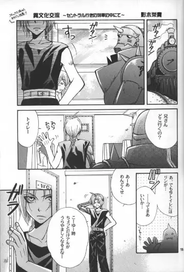 [Eiki Eiki - Zaou Taishi] Gunji Kimitsu Rensei File Fhentai - Page 14