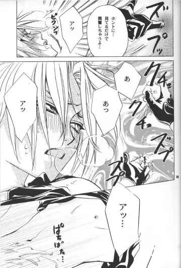 [Eiki Eiki - Zaou Taishi] Gunji Kimitsu Rensei File Fhentai - Page 28