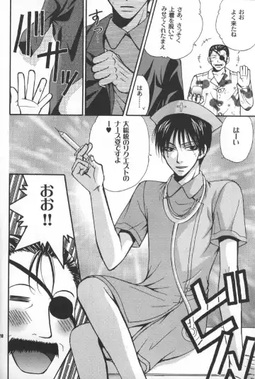 [Eiki Eiki - Zaou Taishi] Gunji Kimitsu Rensei File Fhentai - Page 9