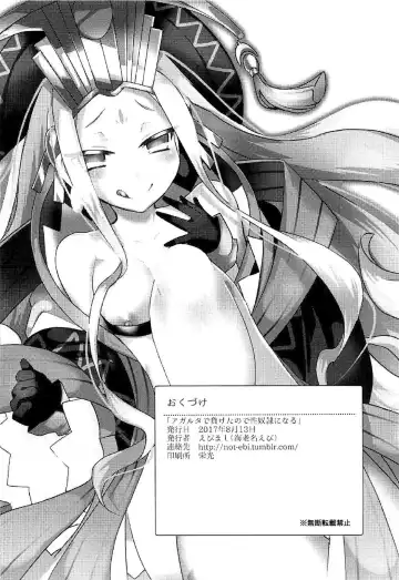 [Ebina Ebi] Agartha de Maketa node Seidorei ni Naru Fhentai - Page 18