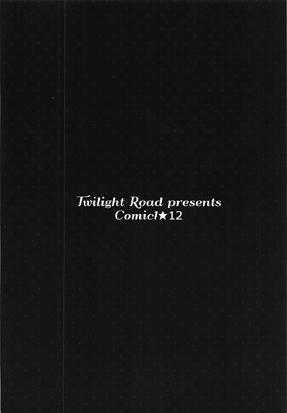 [Tomo] Olympia no Bloomer Bon Fhentai - Page 16