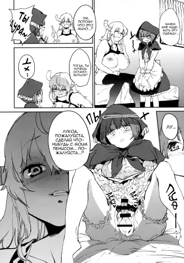 [Kito Sakeru] Ishukan Hatsujou Chijogons | Одна неделя в жару, распутные драконы Fhentai - Page 13