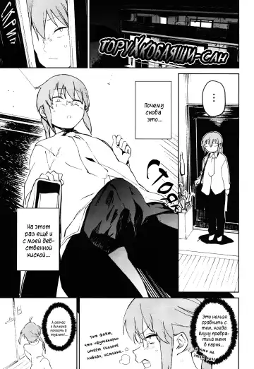 [Kito Sakeru] Ishukan Hatsujou Chijogons | Одна неделя в жару, распутные драконы Fhentai - Page 18