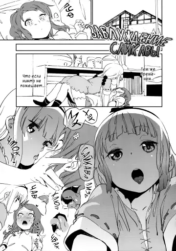 [Kito Sakeru] Ishukan Hatsujou Chijogons | Одна неделя в жару, распутные драконы Fhentai - Page 26