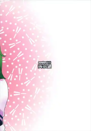 [Magifuro Konnyaku] Seme Seme JK Sanae-san Fhentai - Page 24