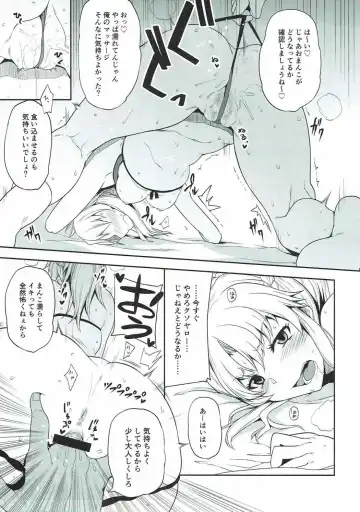 [Shimantogawa] Mo-san to Charao to Oil Massage to Fhentai - Page 10