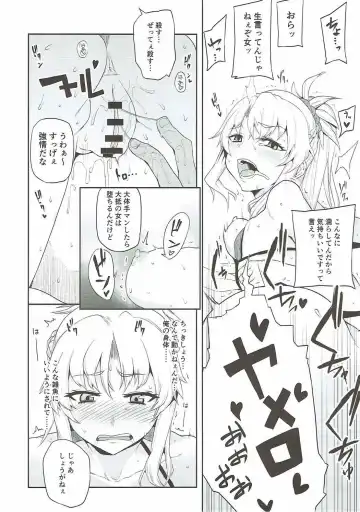 [Shimantogawa] Mo-san to Charao to Oil Massage to Fhentai - Page 11