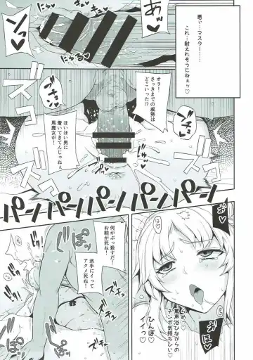 [Shimantogawa] Mo-san to Charao to Oil Massage to Fhentai - Page 16