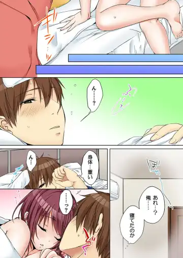 [Kouno Aya] Aneki (Deisuichuu) to... H Shichaimashita. Fhentai - Page 14