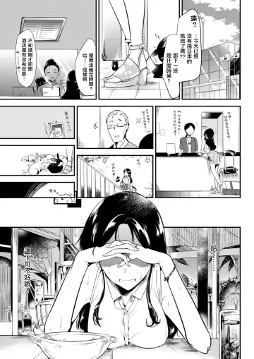 [Momoko] Welcome to the Rabbit-Paradise♡ Fhentai - Page 4