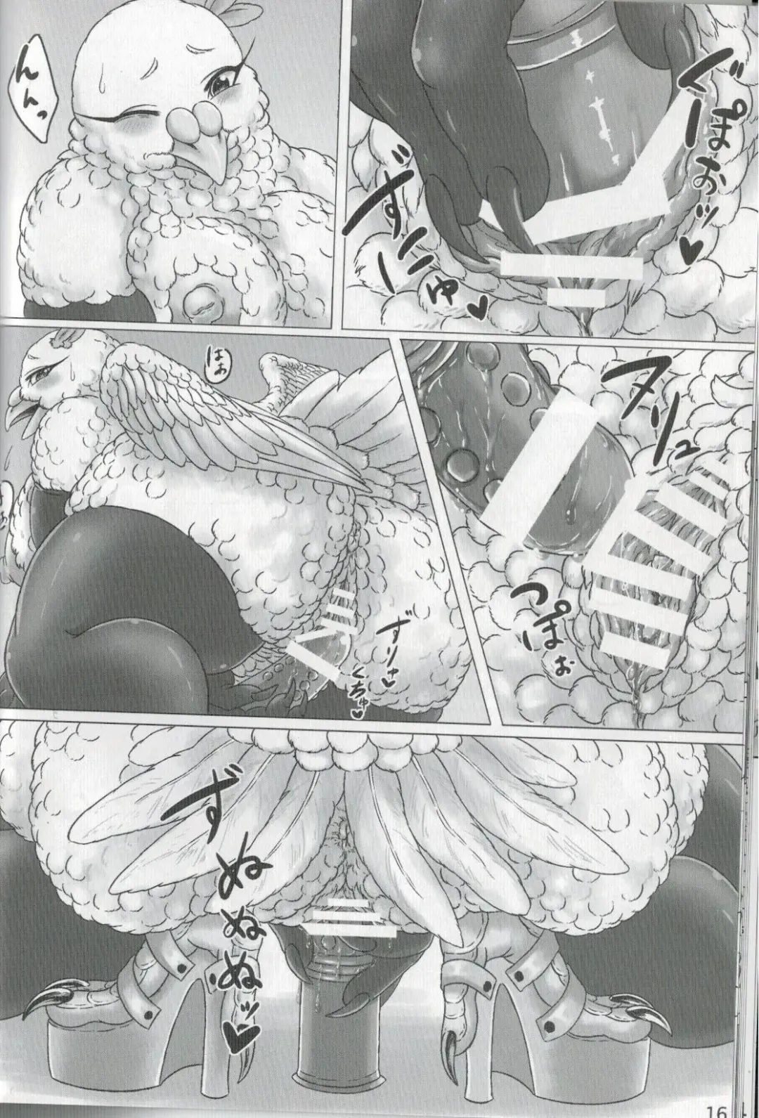 [Bubonic] Hato Oku-sama no Late Show Fhentai - Page 15