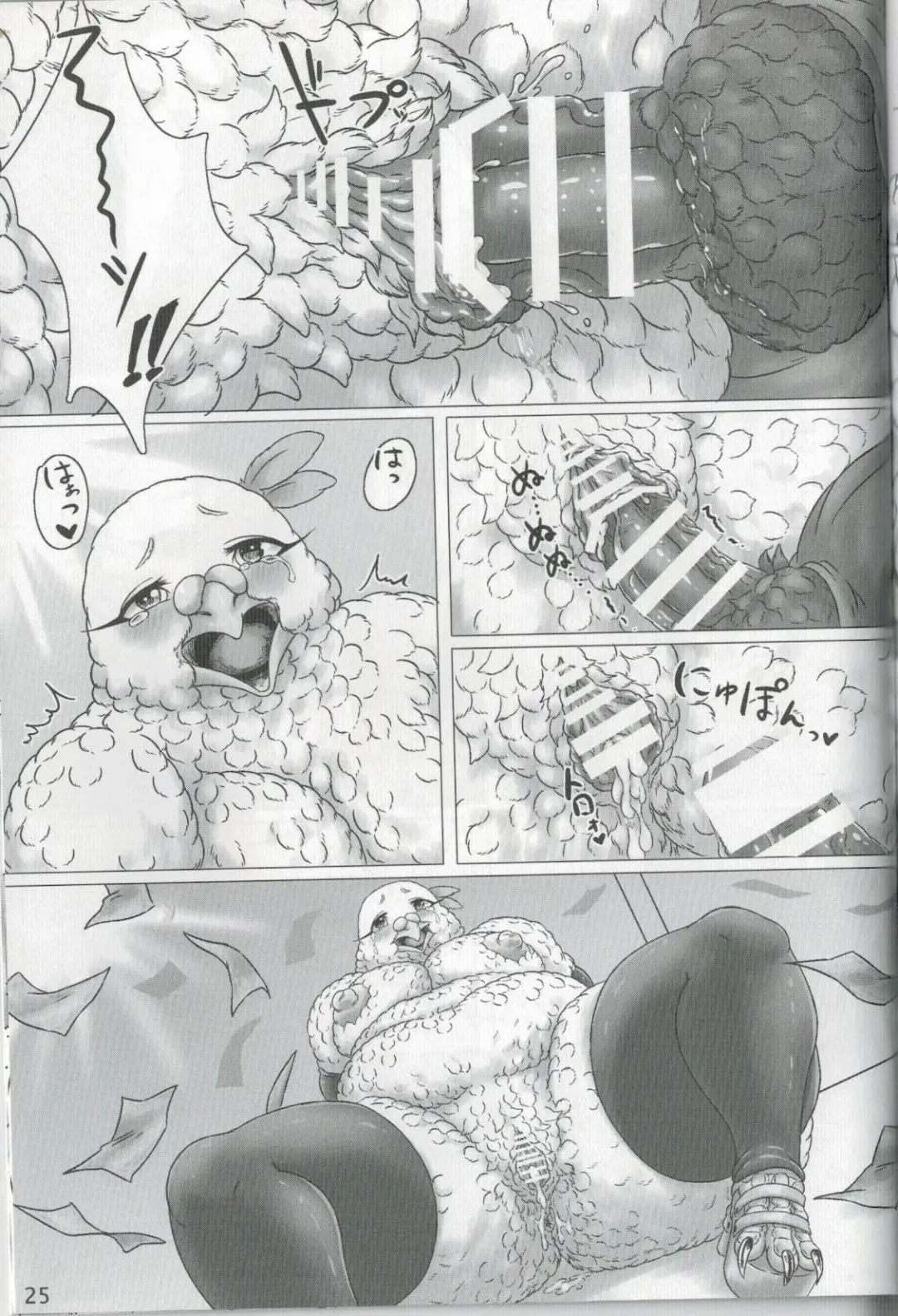 [Bubonic] Hato Oku-sama no Late Show Fhentai - Page 24