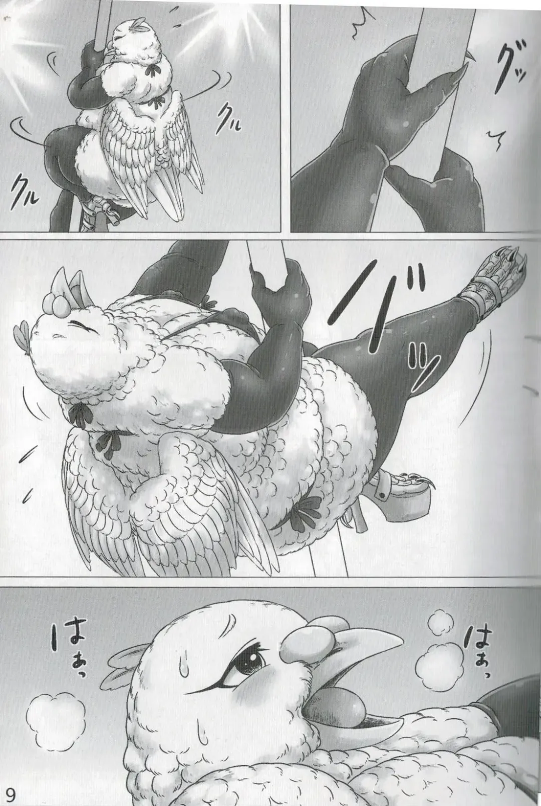 [Bubonic] Hato Oku-sama no Late Show Fhentai - Page 8