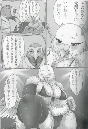 [Bubonic] Hato Oku-sama no Late Show Fhentai - Page 10