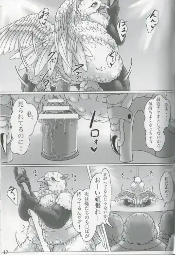 [Bubonic] Hato Oku-sama no Late Show Fhentai - Page 16