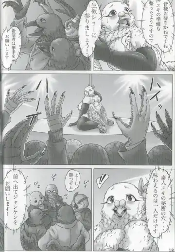 [Bubonic] Hato Oku-sama no Late Show Fhentai - Page 17