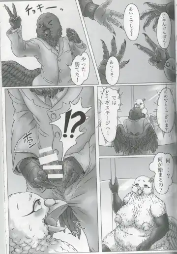 [Bubonic] Hato Oku-sama no Late Show Fhentai - Page 18