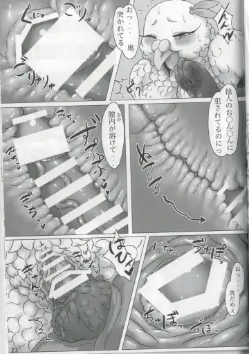 [Bubonic] Hato Oku-sama no Late Show Fhentai - Page 22