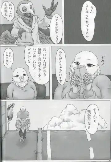 [Bubonic] Hato Oku-sama no Late Show Fhentai - Page 25