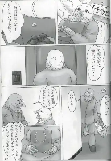 [Bubonic] Hato Oku-sama no Late Show Fhentai - Page 26