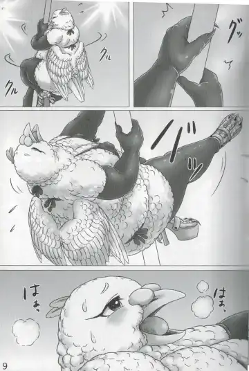 [Bubonic] Hato Oku-sama no Late Show Fhentai - Page 8