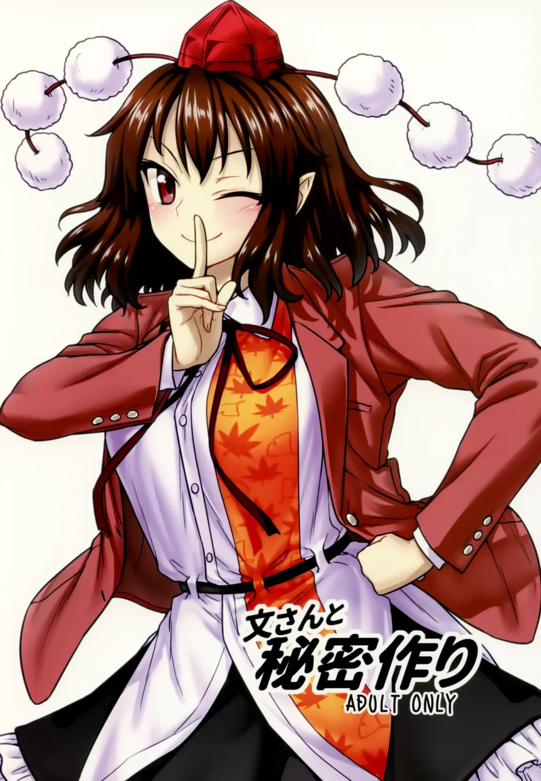 [Itou Yuuji] Aya-san to Himitsuzukuri Fhentai - Page 2