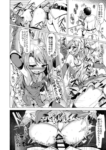 [Momio] Hizashi no Naka no Illya Fhentai - Page 19