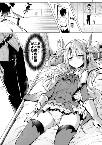 [Momio] Hizashi no Naka no Illya Fhentai - Page 4