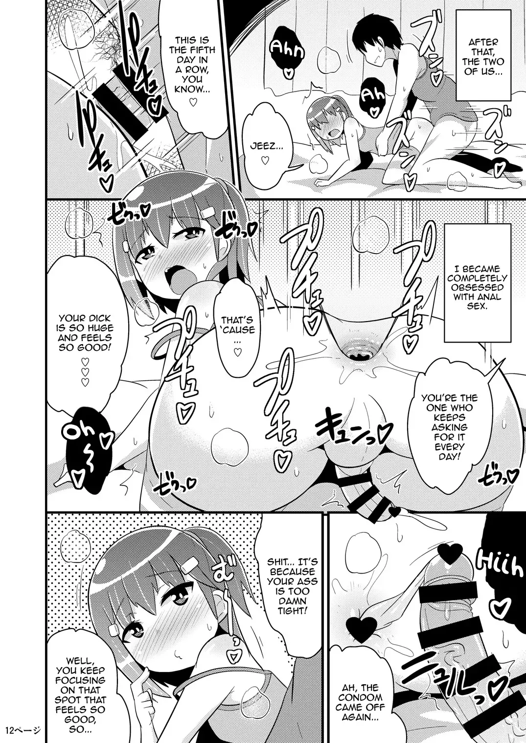 [Chinzurena] Muchi Homo Kanojo | My Best (Girl) Friend is an Ignorant Homo Fhentai - Page 11