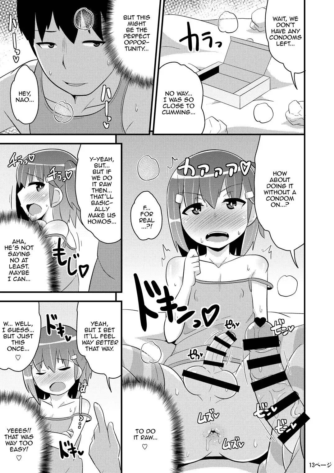 [Chinzurena] Muchi Homo Kanojo | My Best (Girl) Friend is an Ignorant Homo Fhentai - Page 12