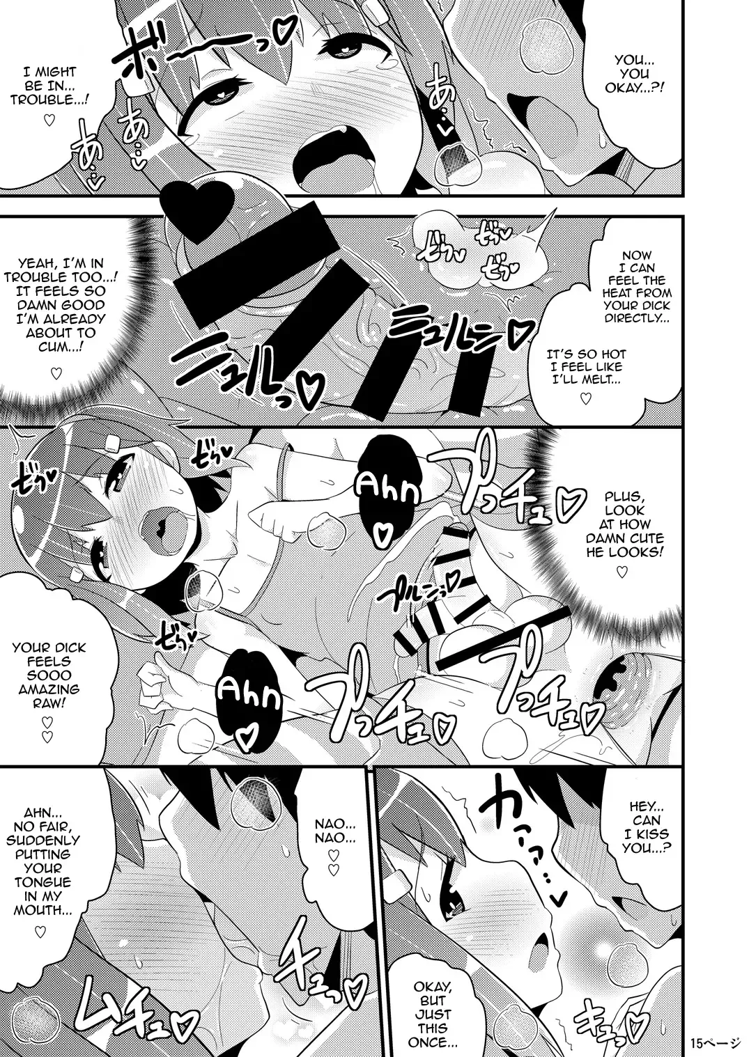 [Chinzurena] Muchi Homo Kanojo | My Best (Girl) Friend is an Ignorant Homo Fhentai - Page 14