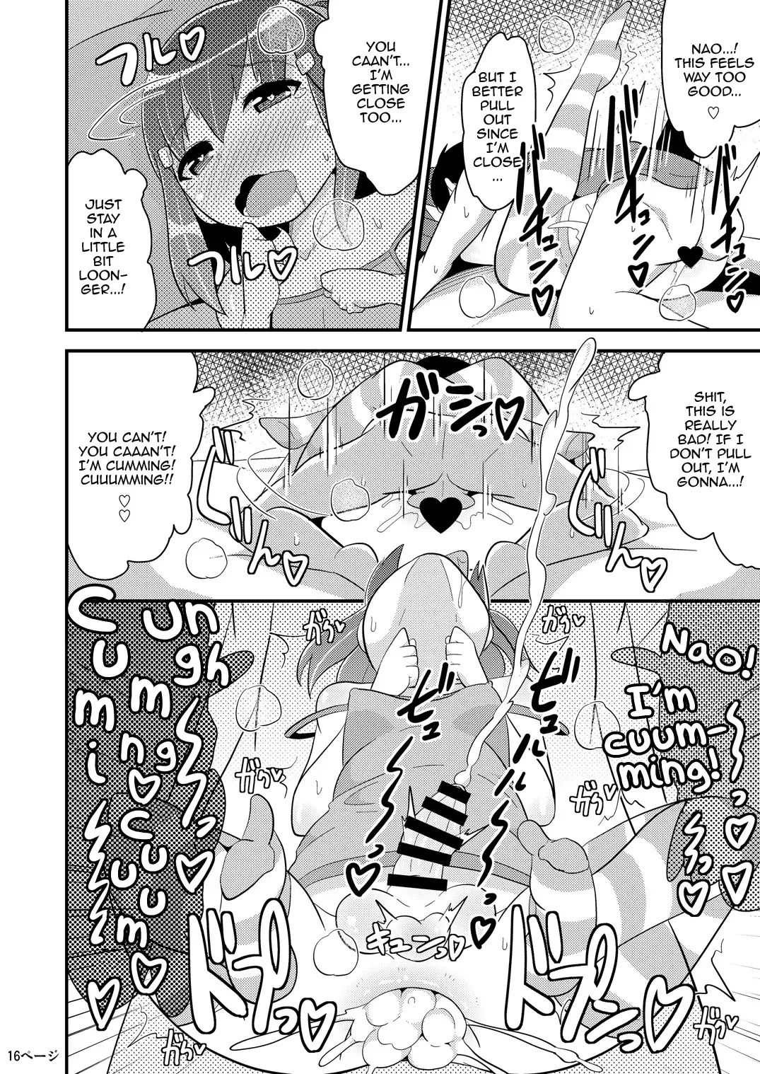 [Chinzurena] Muchi Homo Kanojo | My Best (Girl) Friend is an Ignorant Homo Fhentai - Page 15