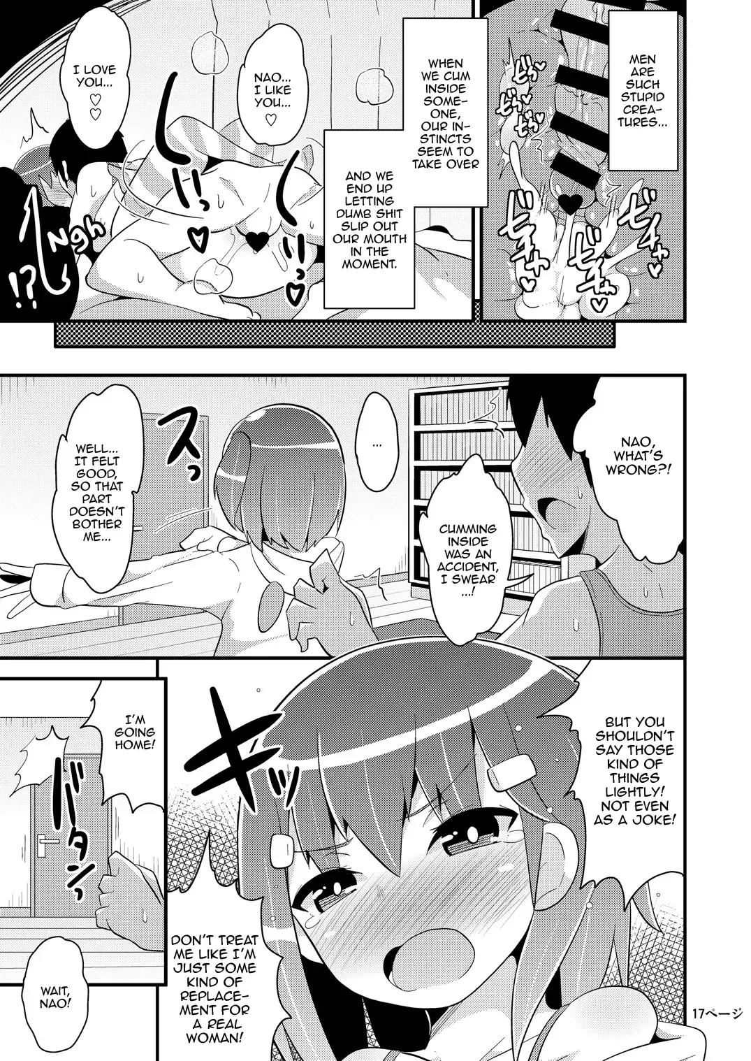[Chinzurena] Muchi Homo Kanojo | My Best (Girl) Friend is an Ignorant Homo Fhentai - Page 16