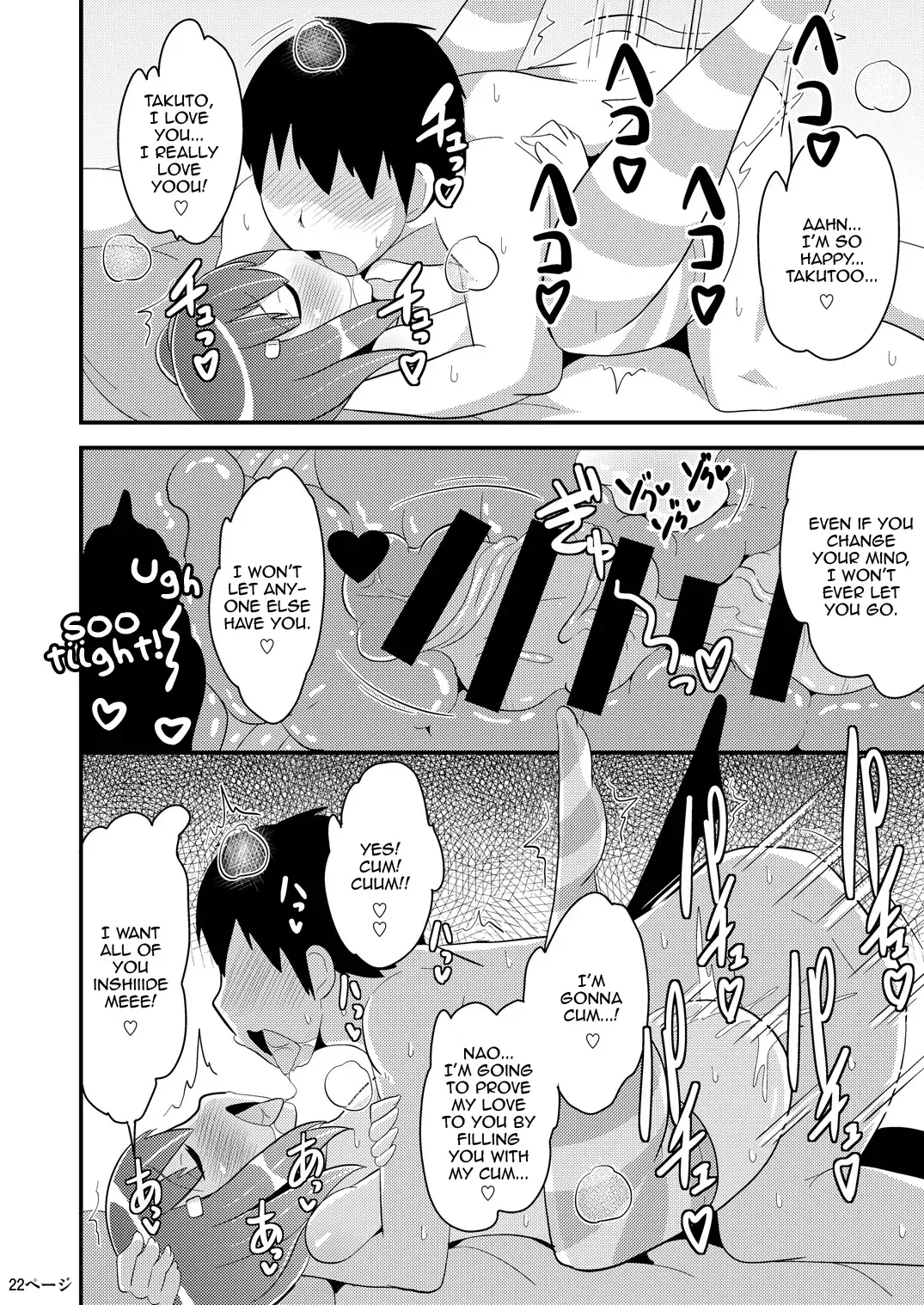 [Chinzurena] Muchi Homo Kanojo | My Best (Girl) Friend is an Ignorant Homo Fhentai - Page 21