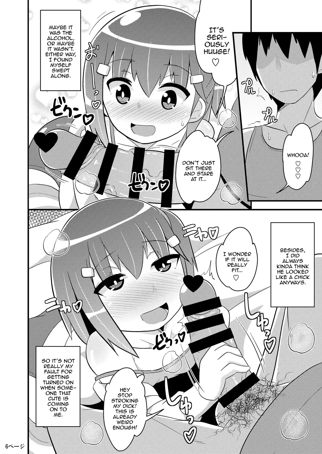 [Chinzurena] Muchi Homo Kanojo | My Best (Girl) Friend is an Ignorant Homo Fhentai - Page 5