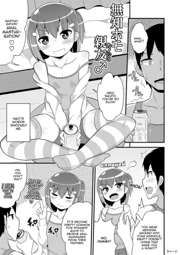 [Chinzurena] Muchi Homo Kanojo | My Best (Girl) Friend is an Ignorant Homo Fhentai - Page 2