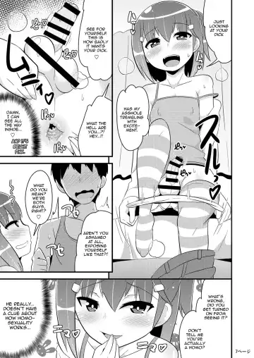 [Chinzurena] Muchi Homo Kanojo | My Best (Girl) Friend is an Ignorant Homo Fhentai - Page 6