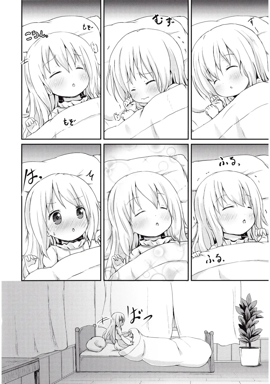 [Lolisin] Moshikashite, Chino-chan Onesho Shichatta no?? Fhentai - Page 4