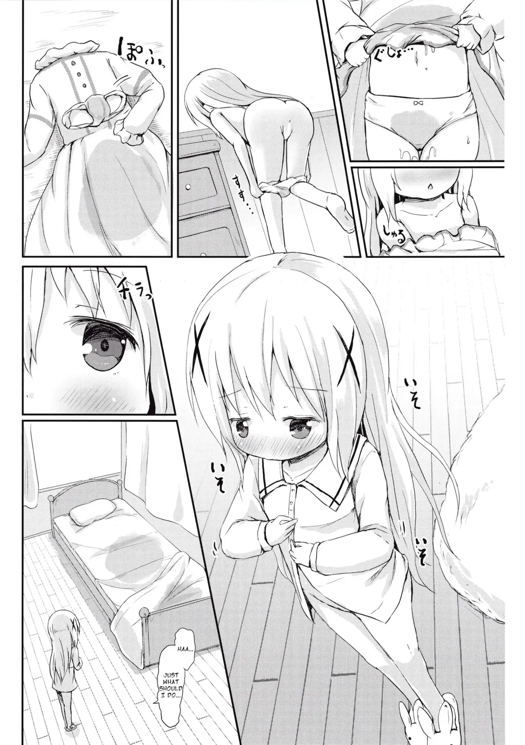 [Lolisin] Moshikashite, Chino-chan Onesho Shichatta no?? Fhentai - Page 6