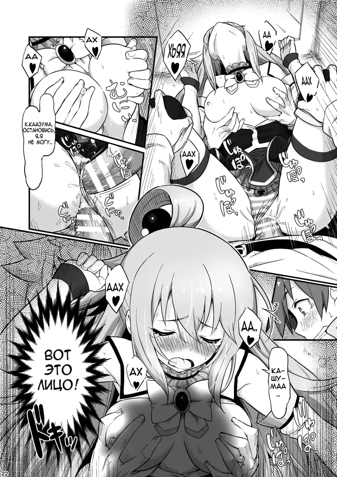 [Piro] Damegami-sama wa Nomisugi ni Gochuui o! Fhentai - Page 23