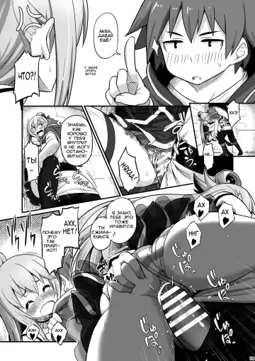[Piro] Damegami-sama wa Nomisugi ni Gochuui o! Fhentai - Page 14